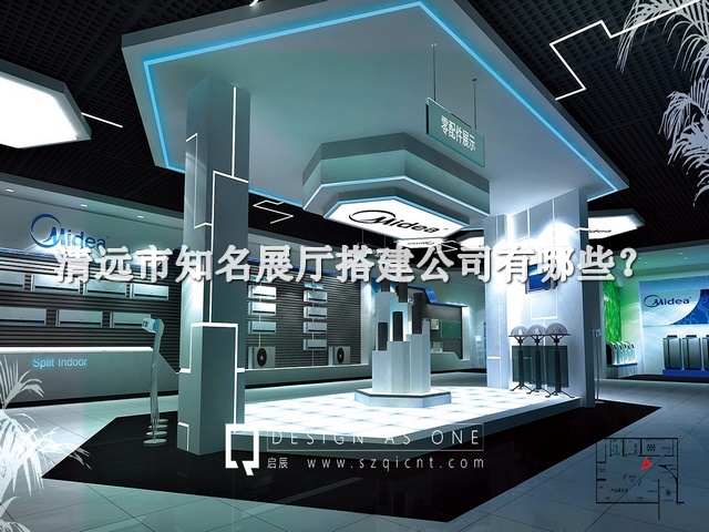 清远市知名展厅搭建公司有哪些