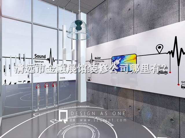 清远市金融展馆装修公司哪里有