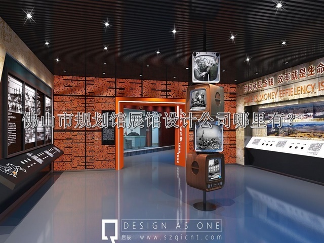 佛山市规划馆展馆设计公司哪里有