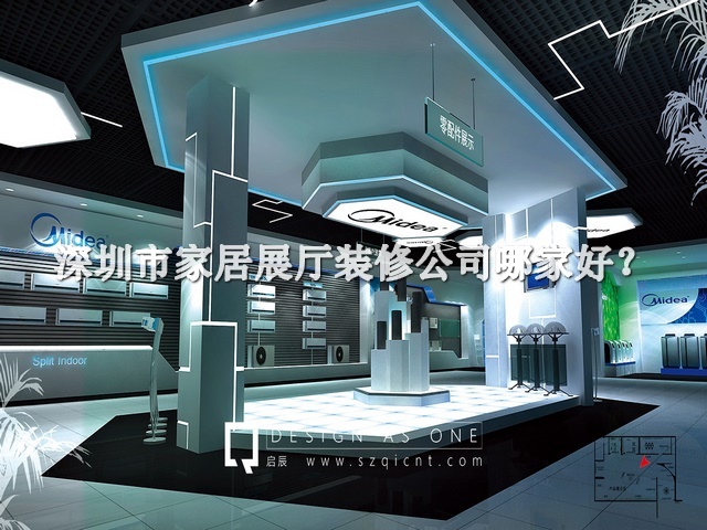 深圳市家居展厅装修公司哪家好