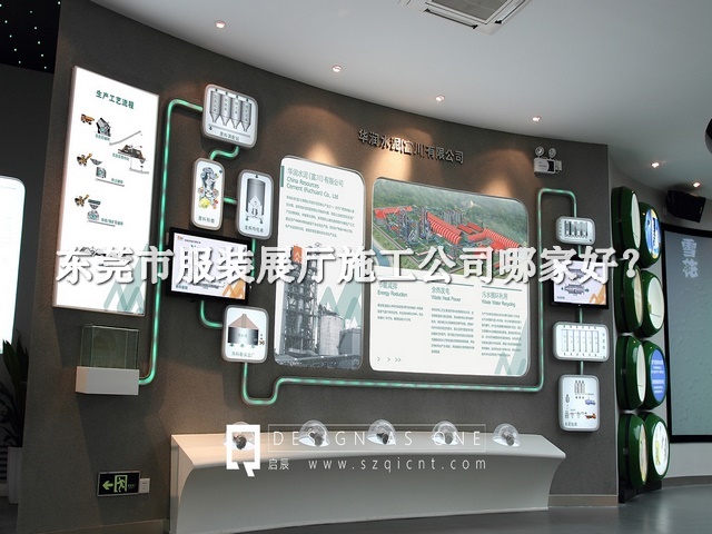 东莞市服装展厅施工公司哪家好