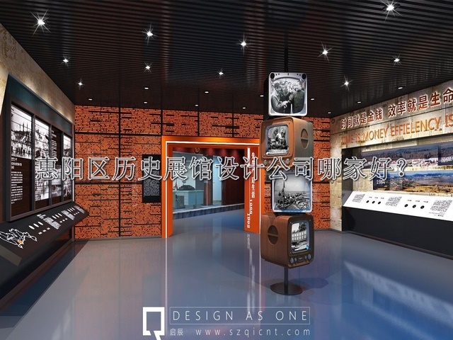 惠阳区历史展馆设计公司哪家好
