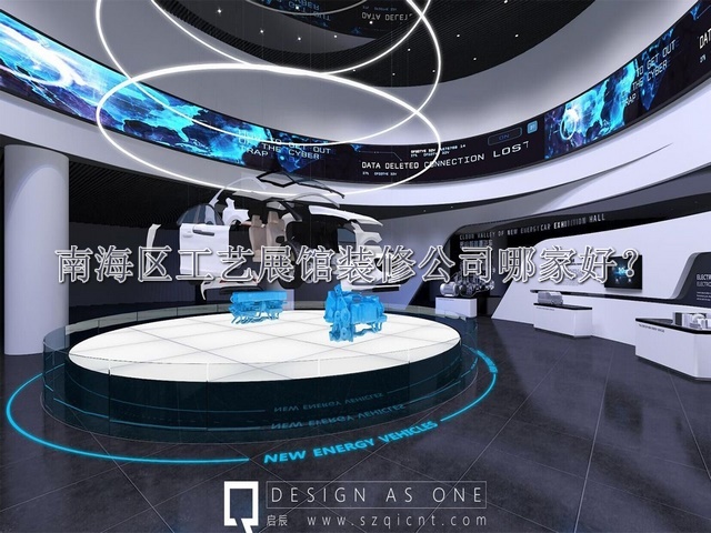 南海区工艺展馆装修公司哪家好