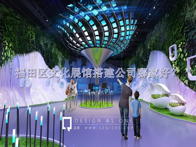 福田区文化展馆搭建公司哪家好