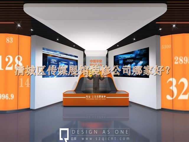 清城区传媒展馆装修公司哪家好