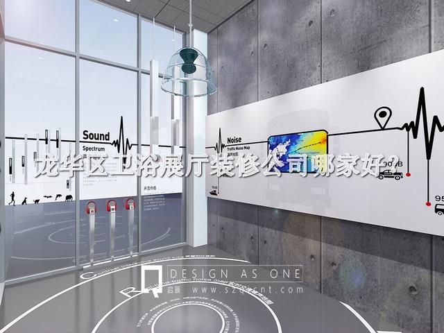 龙华区卫浴展厅装修公司哪家好
