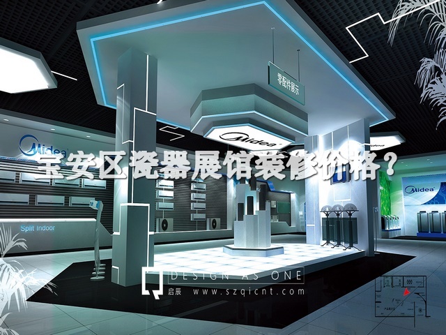 宝安区瓷器展馆装修价格