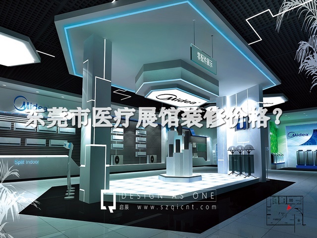 东莞市医疗展馆装修价格