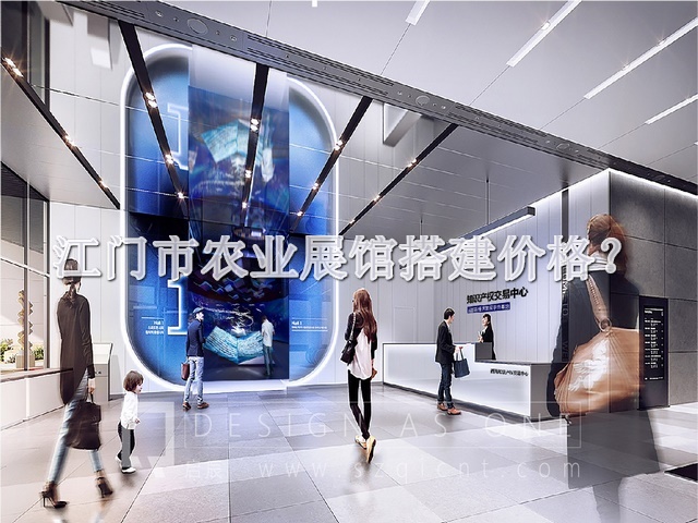 江门市农业展馆搭建价格