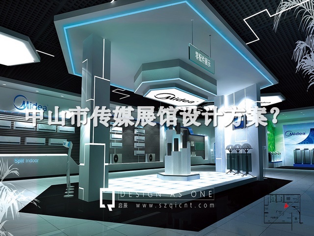 中山市传媒展馆设计方案